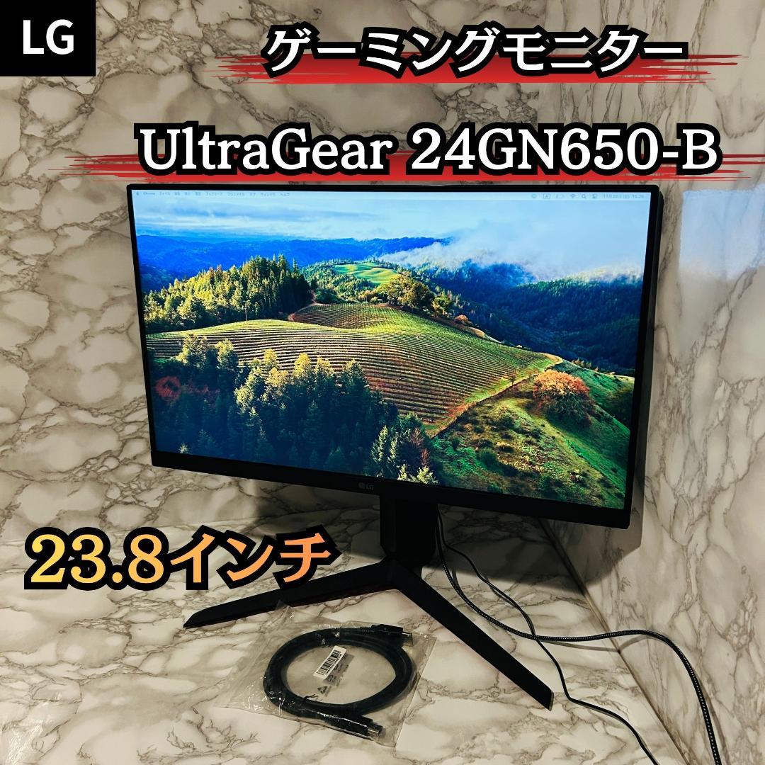 LG UltraGear 24GN650-B 23.8インチ ゲーミングモニター