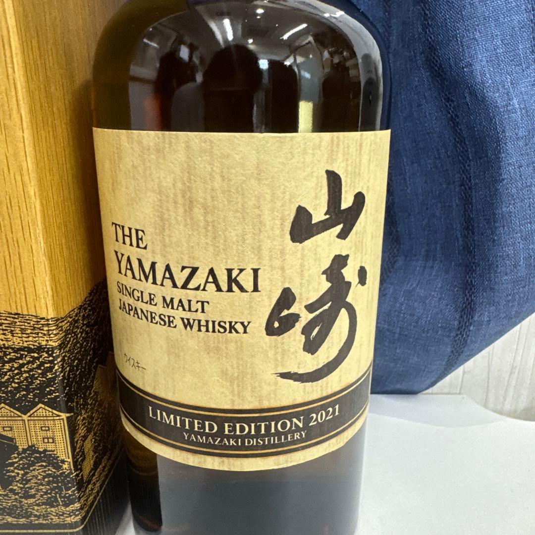 THE YAMAZAKI シングルモルトウイスキー 限定版 2021