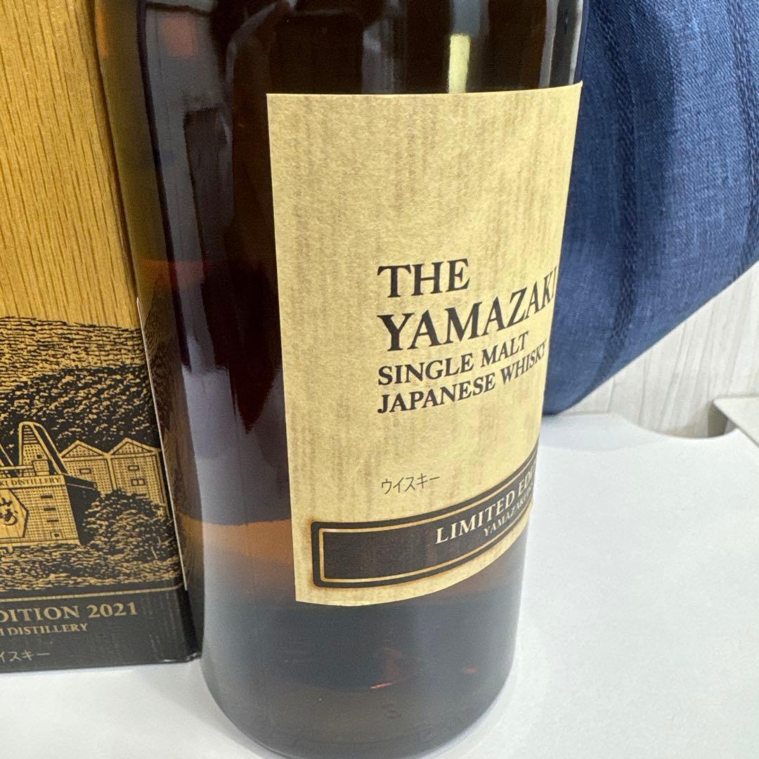 THE YAMAZAKI シングルモルトウイスキー 限定版 2021
