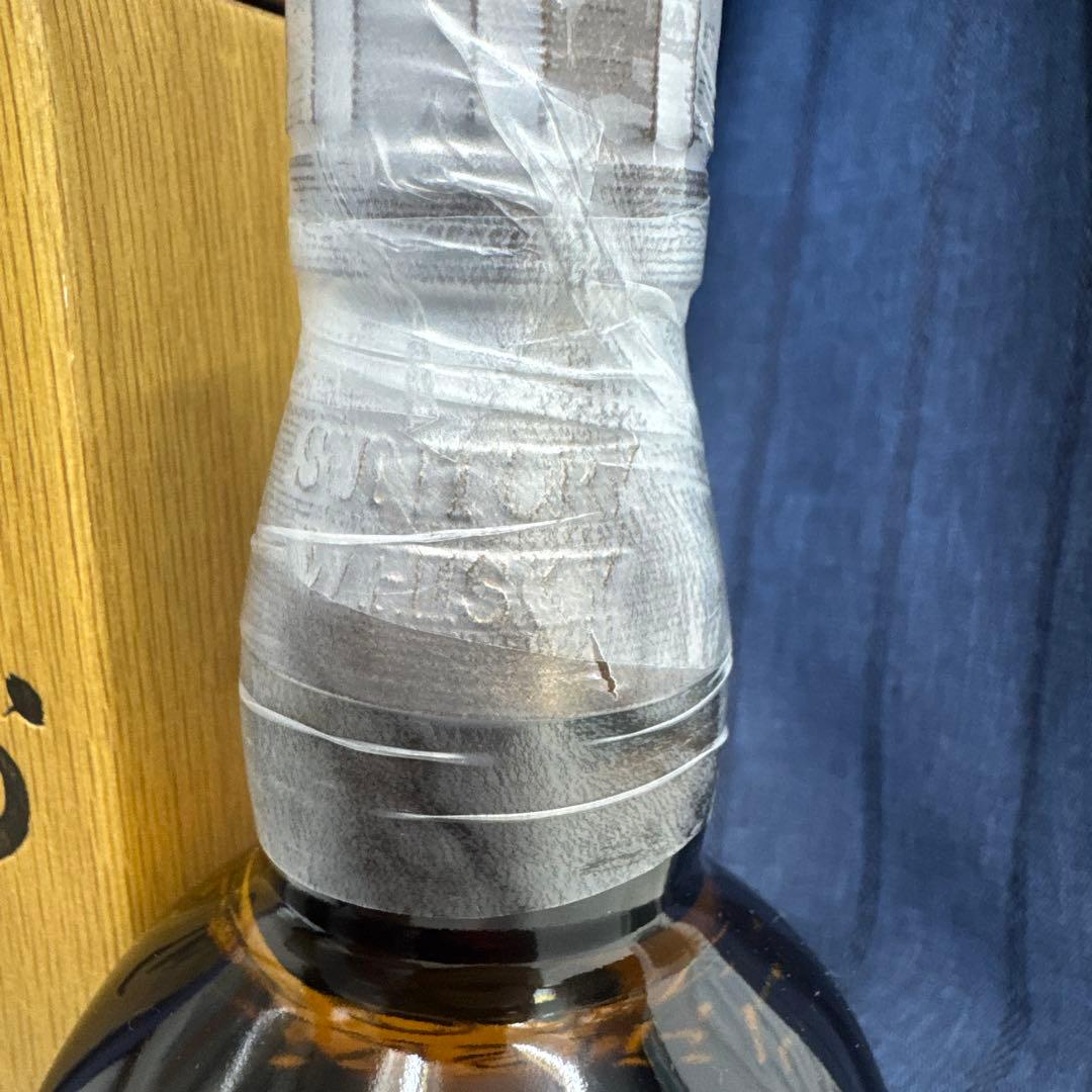 THE YAMAZAKI シングルモルトウイスキー 限定版 2021