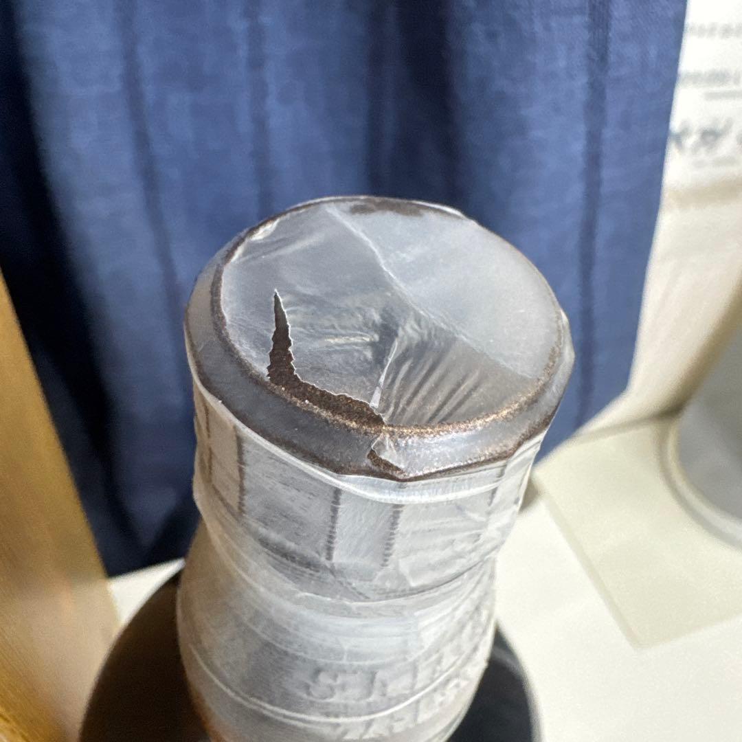 THE YAMAZAKI シングルモルトウイスキー 限定版 2021