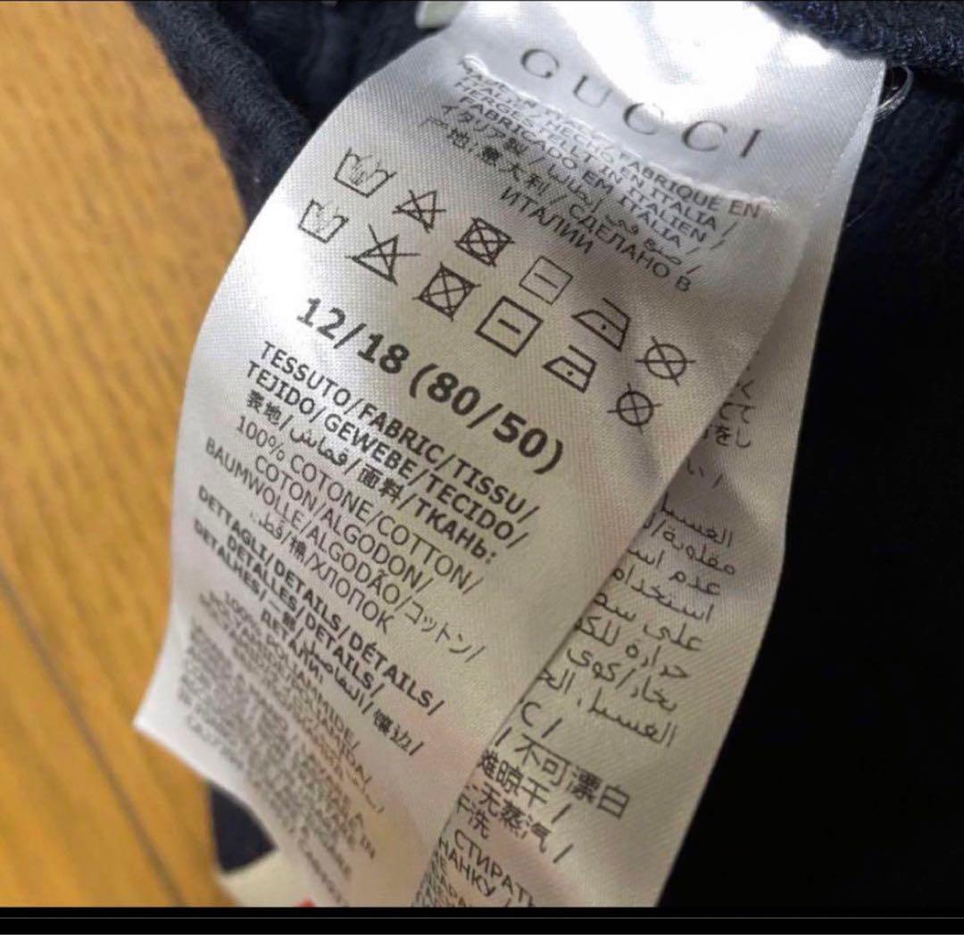 GUCCI ジャージ　80