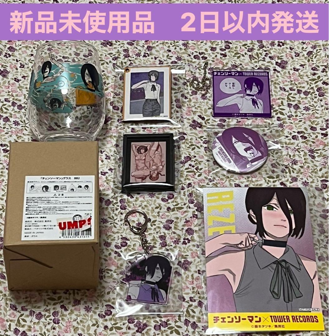 チェンソーマン　レゼ　7点セット