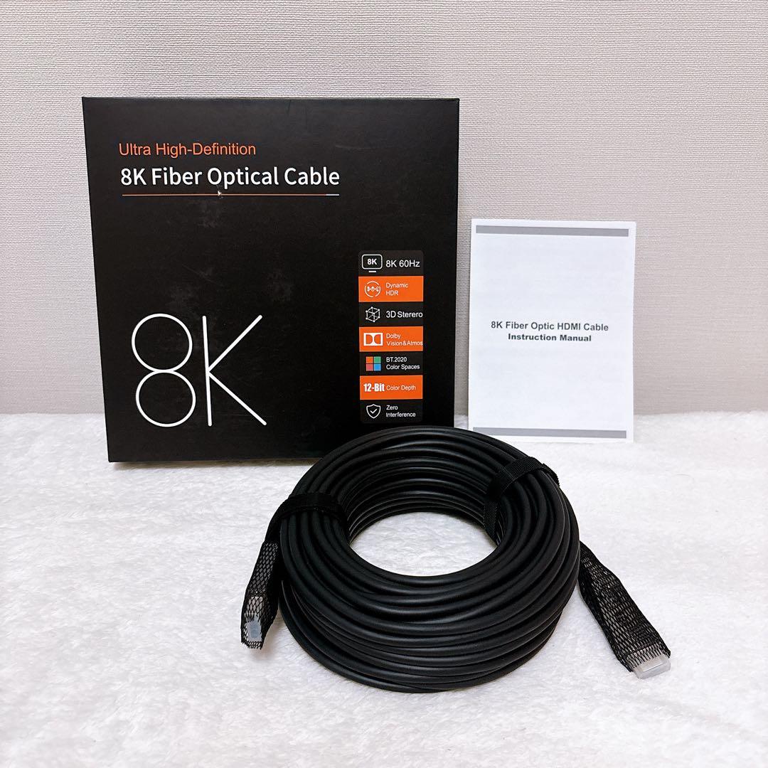 8K対応 HDMIファイバーオプティカルケーブル 20m ブラック 黒