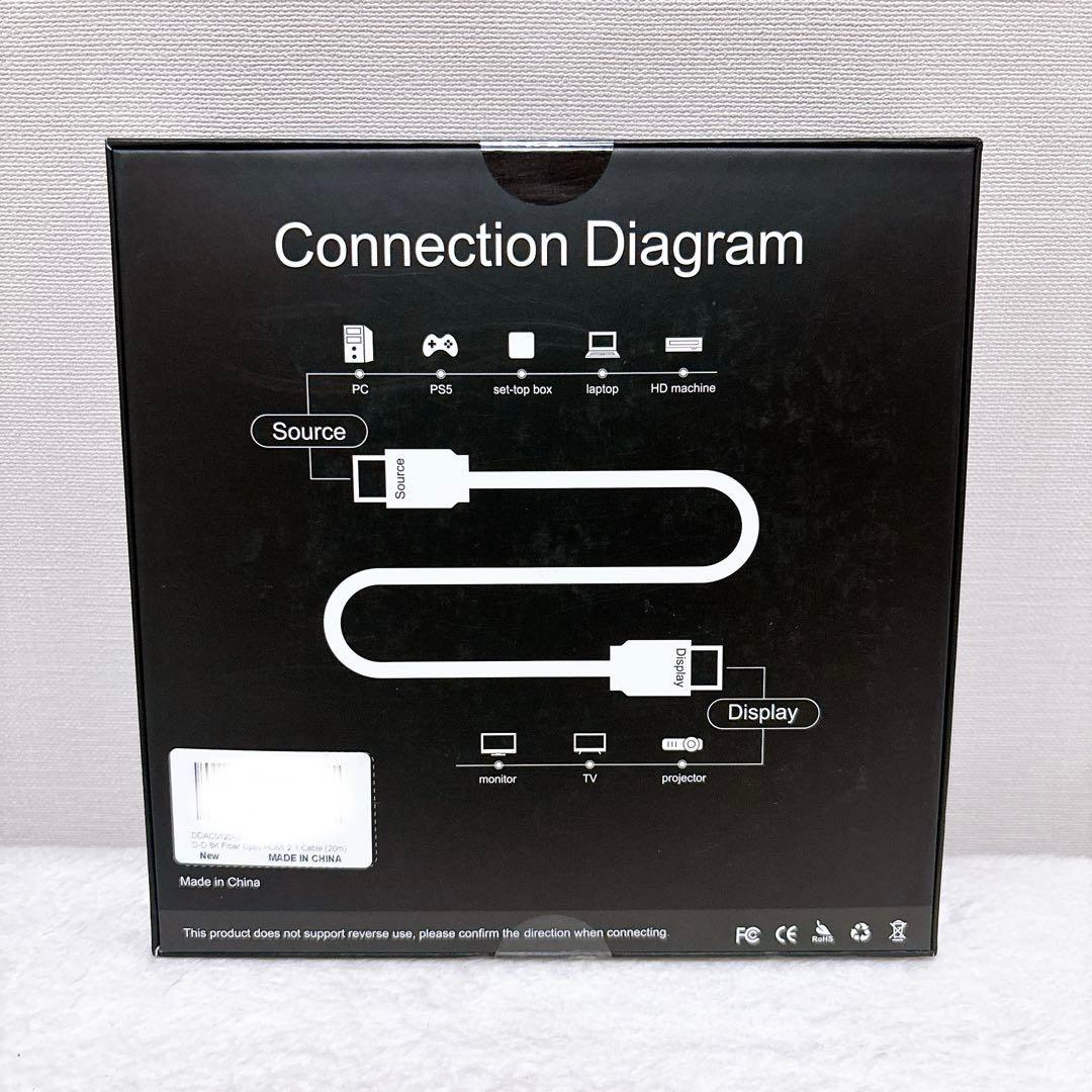 8K対応 HDMIファイバーオプティカルケーブル 20m ブラック 黒