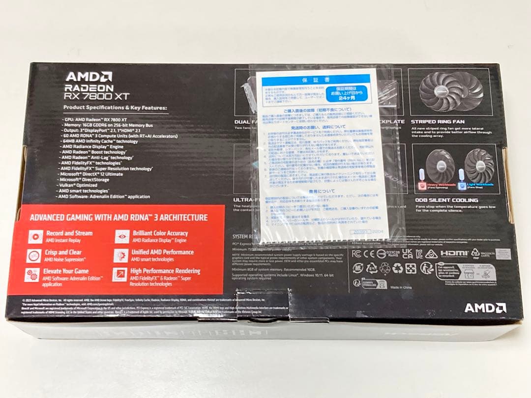 新品未開封 保証付 Radeon RX 7800 XT Challenger