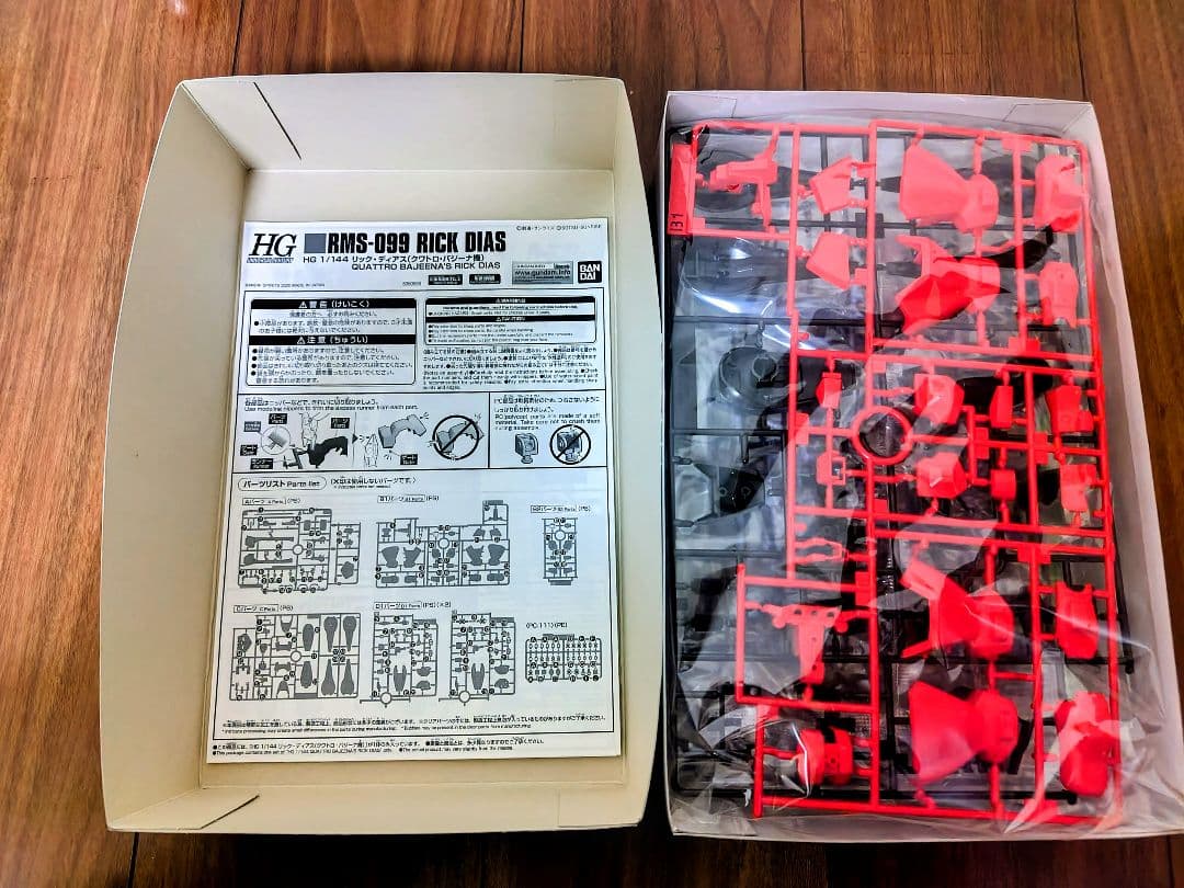 HG 1/144 リックディアス 2個セット (通常版/クワトロバジーナ機)