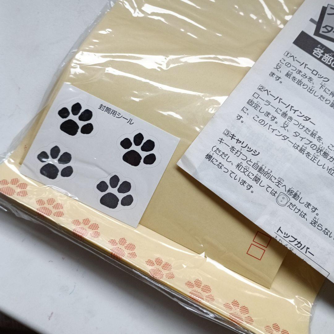 SNOOPY TYPEWRITER タイプライター　タカラ