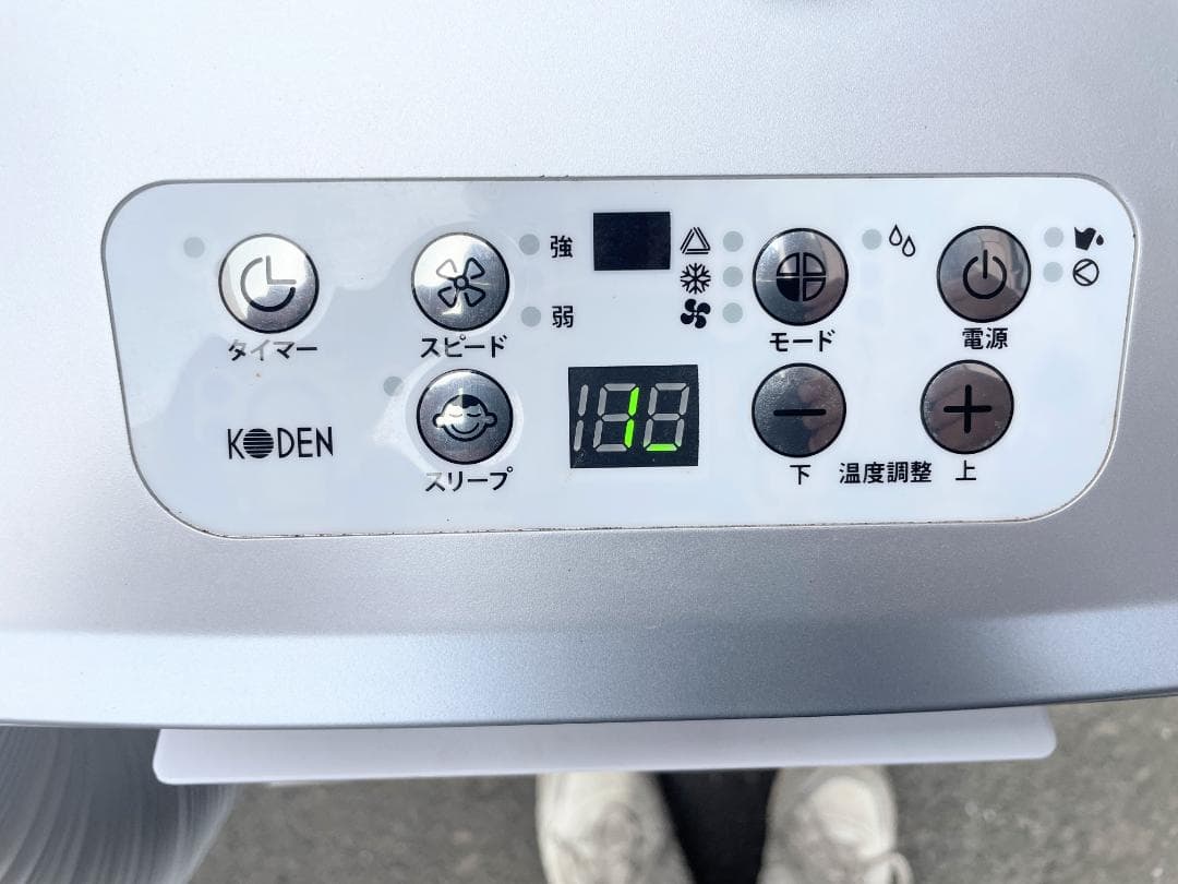 Koden 公電　移動式クーラー　KEP253R 2022年製　窓枠ダクト付き