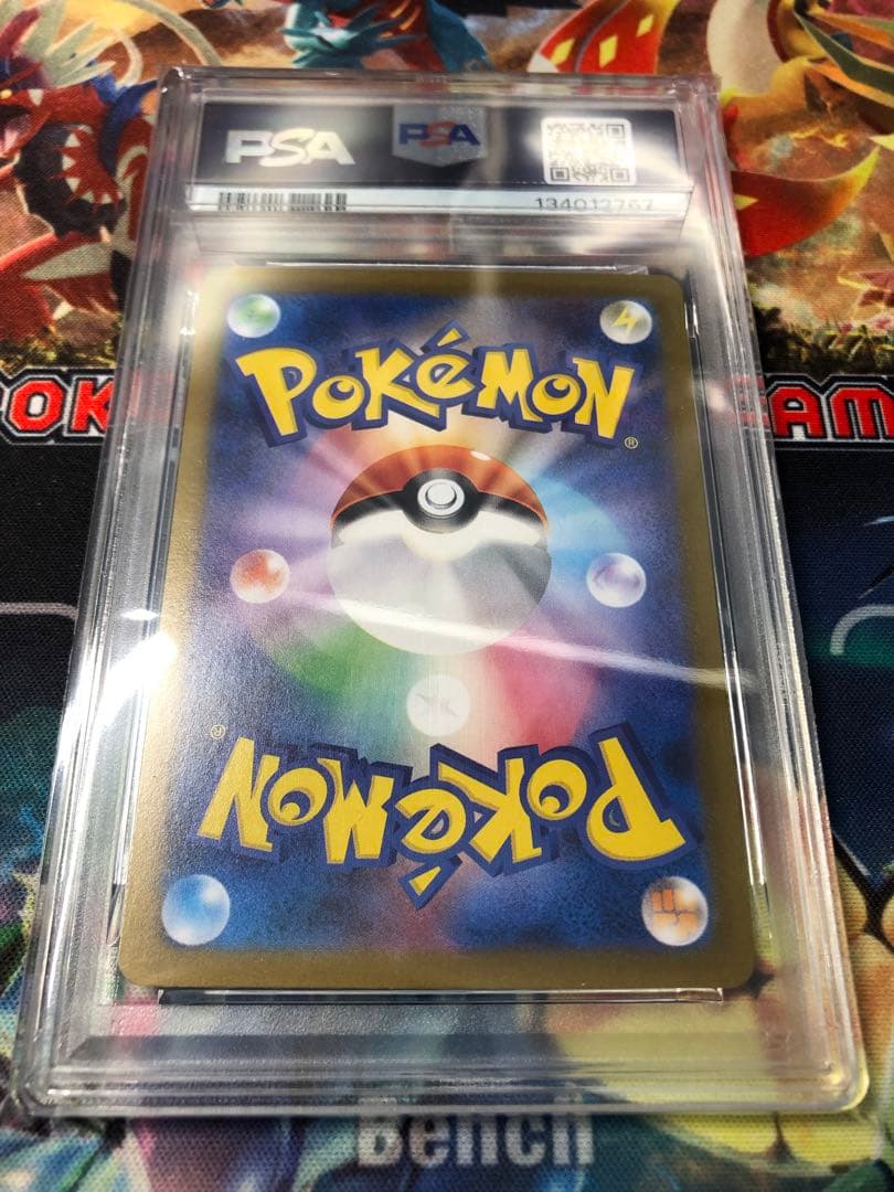 【PSA10】フクオカのピカチュウ ポケモンセンター スペシャルbox プロモ