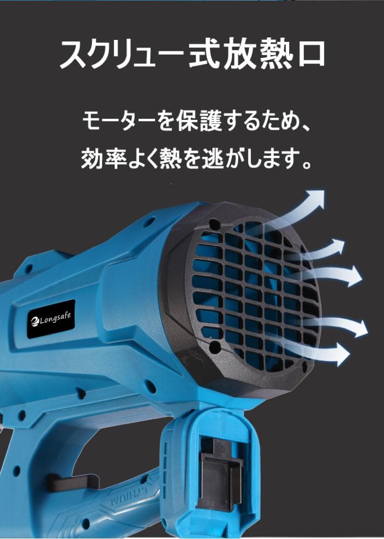 メンテナンス 55