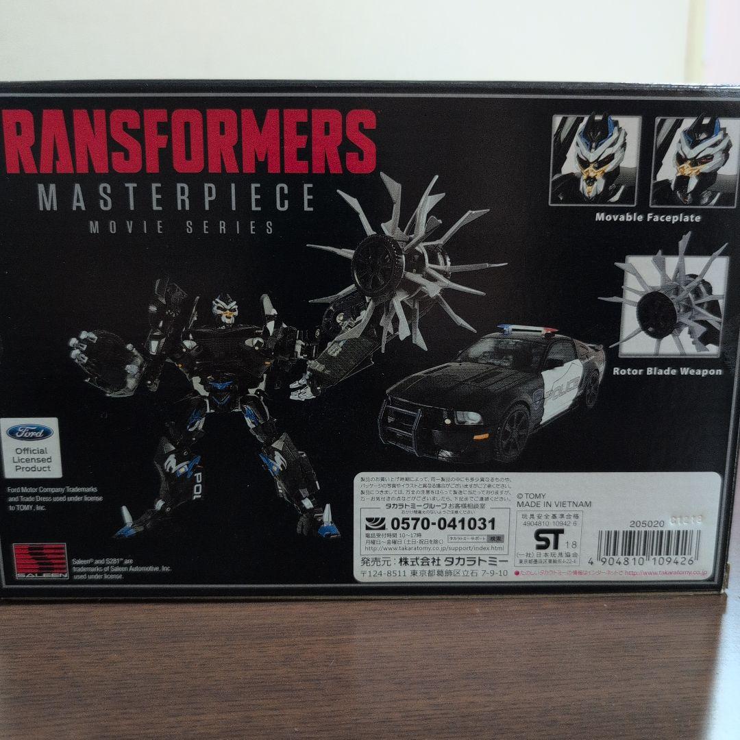 トランスフォーマー　バリケード　マスターピース