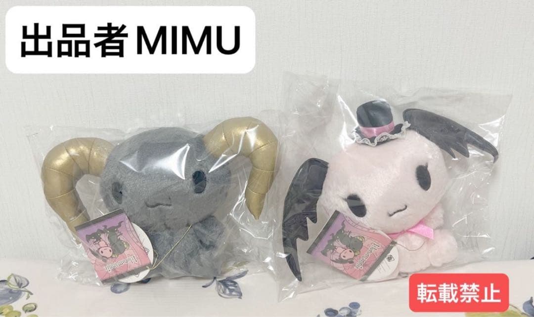 ★激レア★ ルロロマニック 当時物 ぬいぐるみ タグ付き