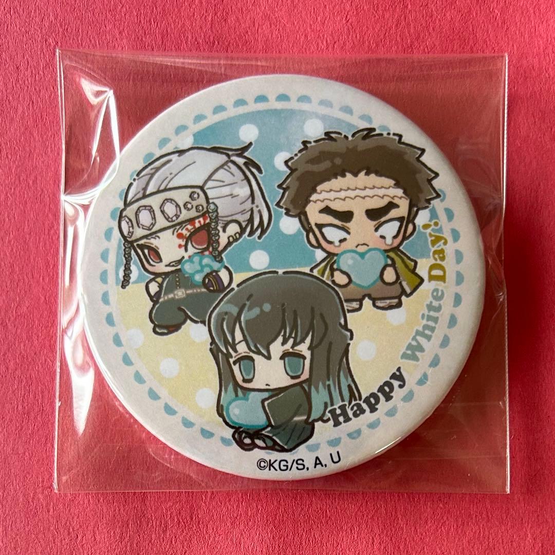鬼滅の刃 プリロール ホワイトデー 缶バッジ 時透無一郎 宇髄天元 悲鳴嶼行冥