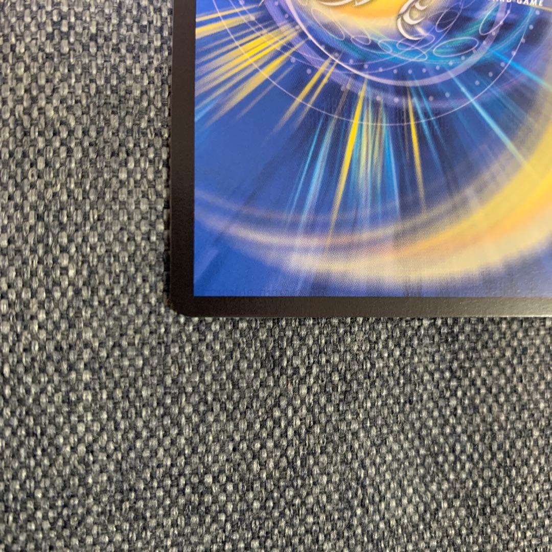 デュエルマスターズ　アーテルゴルギーニ　金