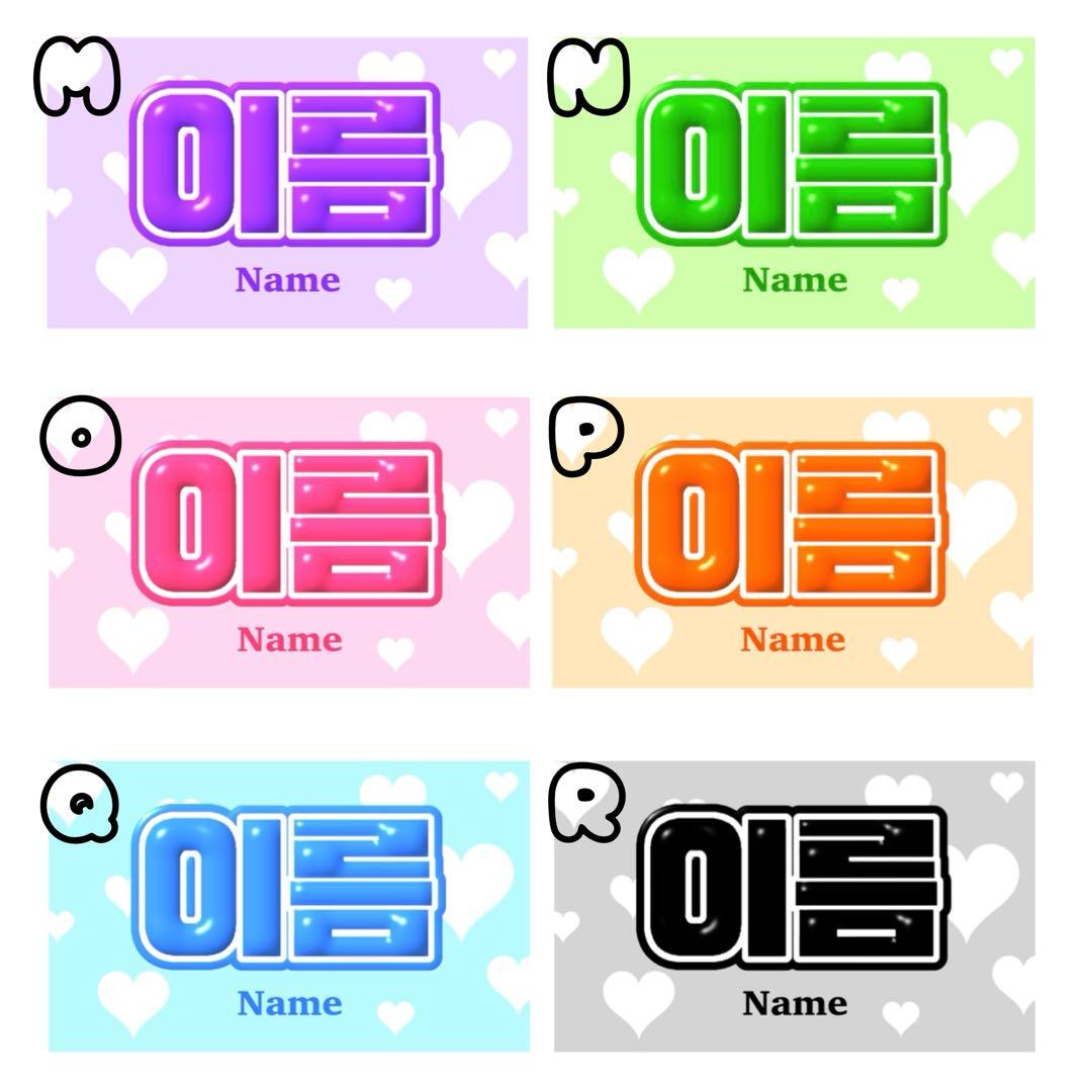 1つ¥799〈オーダー〉名札ホルダー付き　ひらがな　ハングル　ネームプレート