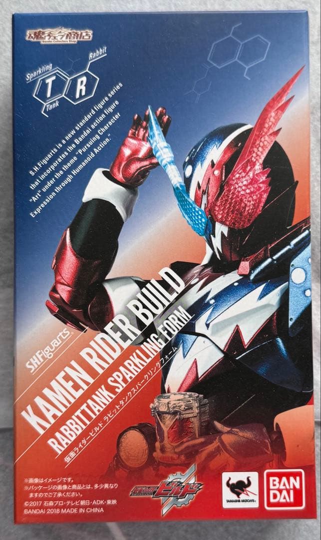 S.H.フィギュアーツ 仮面ライダービルド ラビットタンクスパークリングフォーム