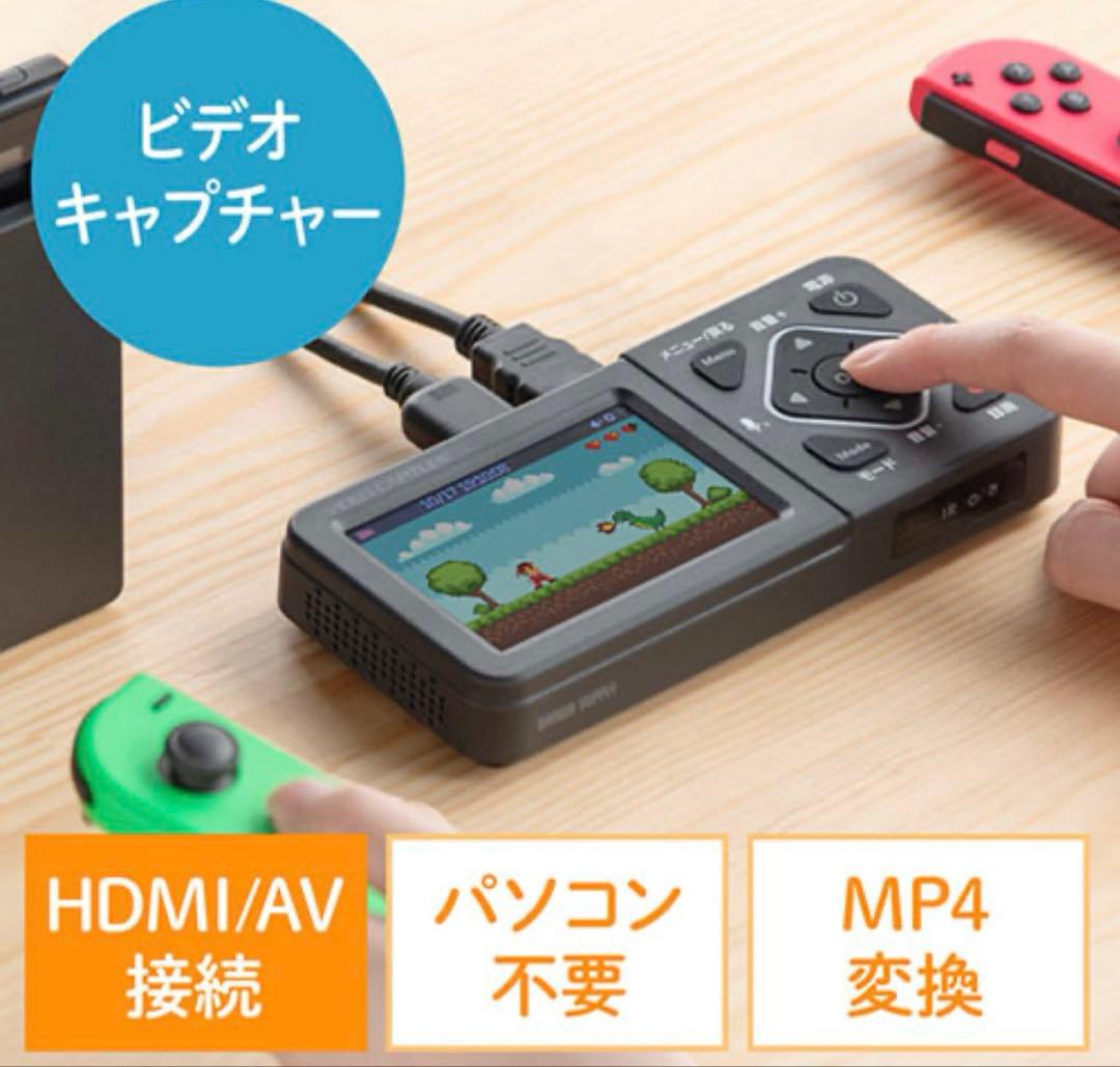 未使用　サンワサプライ ビデオキャプチャー 400-MEDI029 HDMI