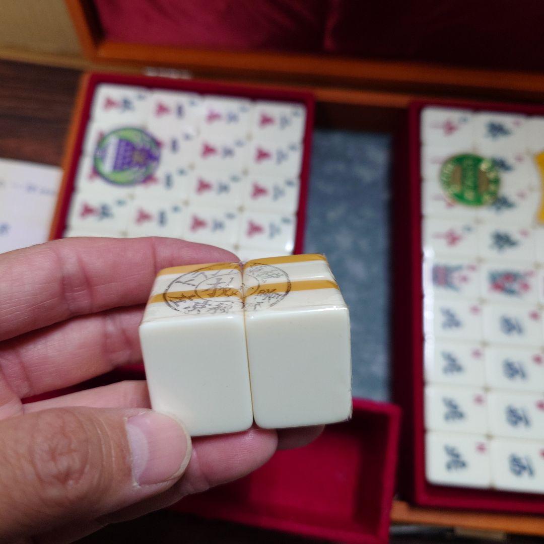 ミズノ　丸一　じゃんぼ　ジャンボ　国士　未開封　特殊牌　激レア　⑦