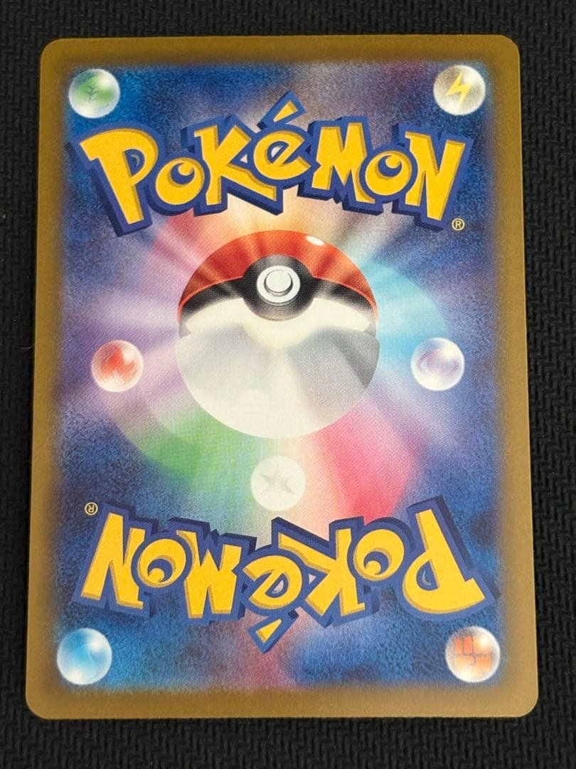 ポケモンカード　カナリィ　SAR 2枚セット