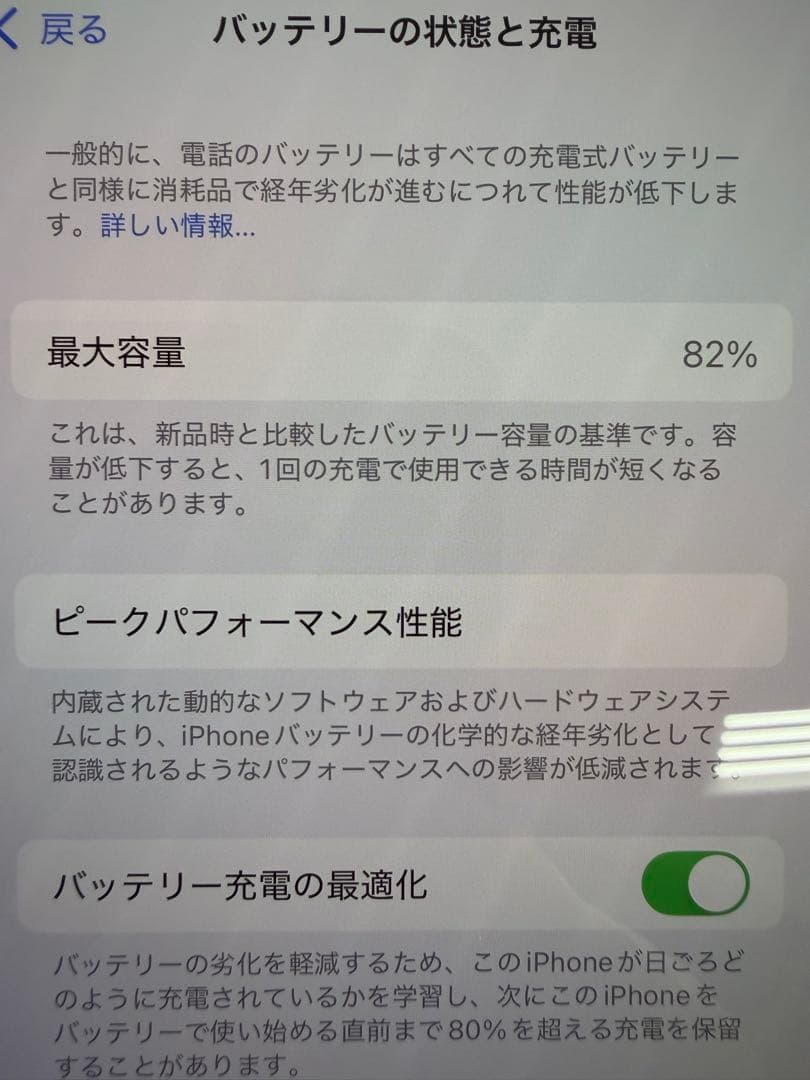 【美品】iPhone13 128GB スターライト(ホワイト)