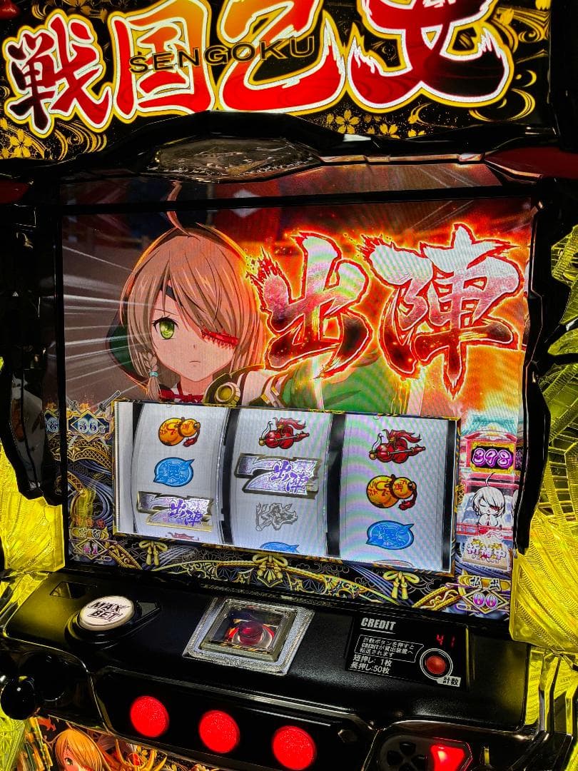 スマスロ L戦国乙女4 戦乱に閃く炯眼の軍師 ☆ボタンバイブスイッチ付☆送料込み