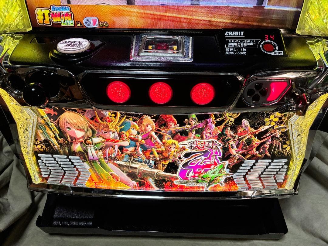 スマスロ L戦国乙女4 戦乱に閃く炯眼の軍師 ☆ボタンバイブスイッチ付☆送料込み