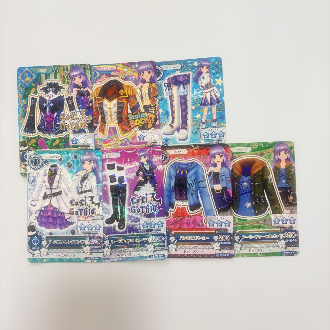 アイカツ カード 230枚 まとめ売り