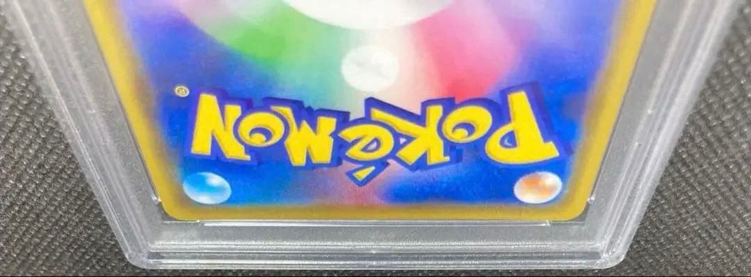 《即日発送・即購入可》カナザワのピカチュウ PSA10 ポケセン 記念 プロモ