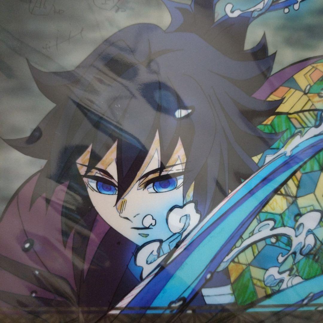 鬼滅の刃クリアファイル 冨岡義勇 鬼滅の刃キャラクターグッズ