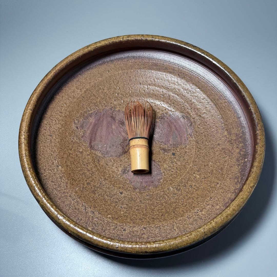 備前焼　藤原敬介　恭介　藤原啓の次男　水盤　平鉢　花器　生花　本物　直径31cm