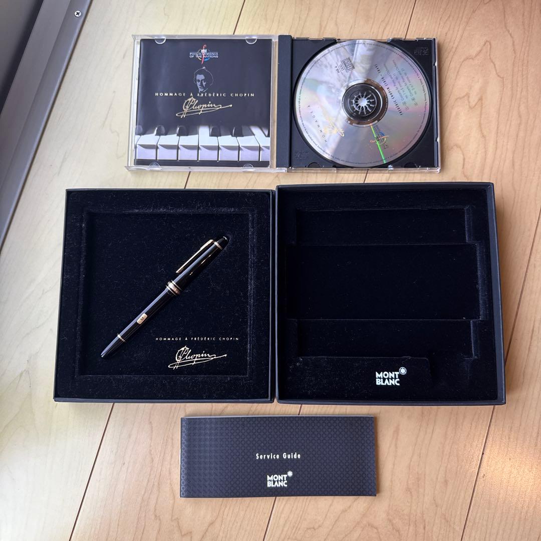 【ホタル】万年筆