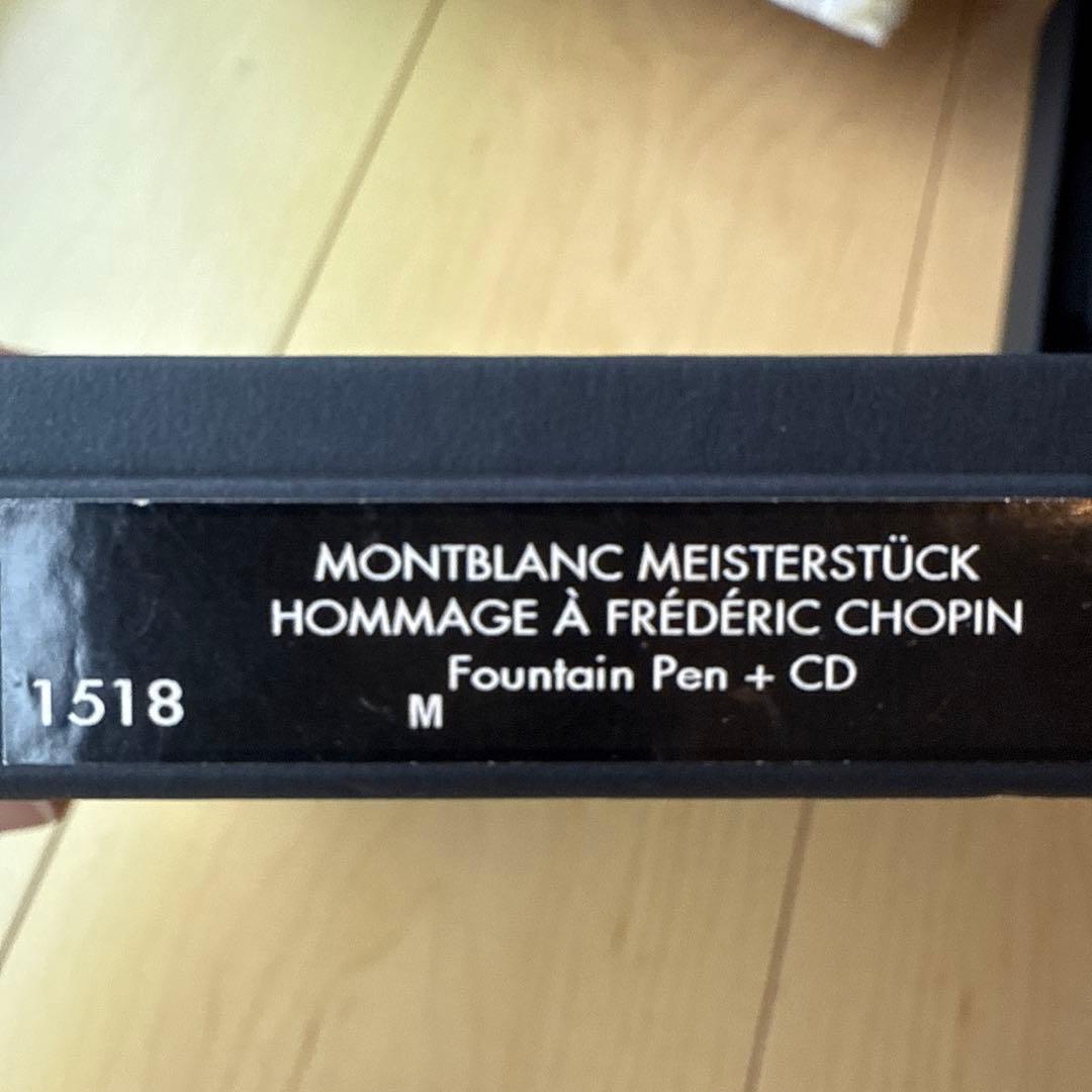 【ホタル】万年筆