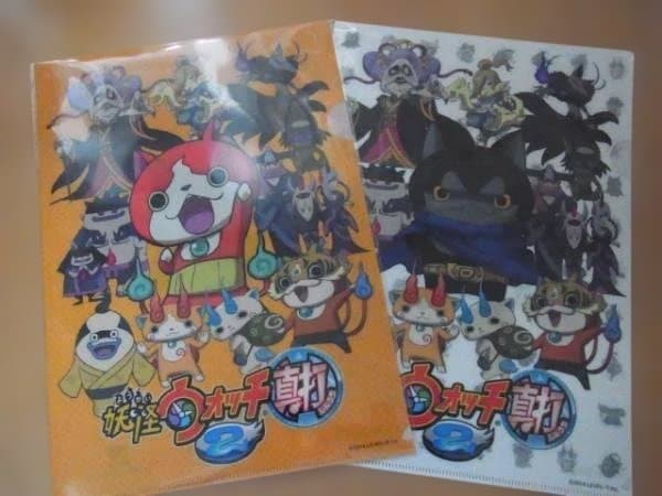 【今だけ値下げ‼︎】 【2種セット!!】 妖怪ウオッチ 2 真打 クリアファイル