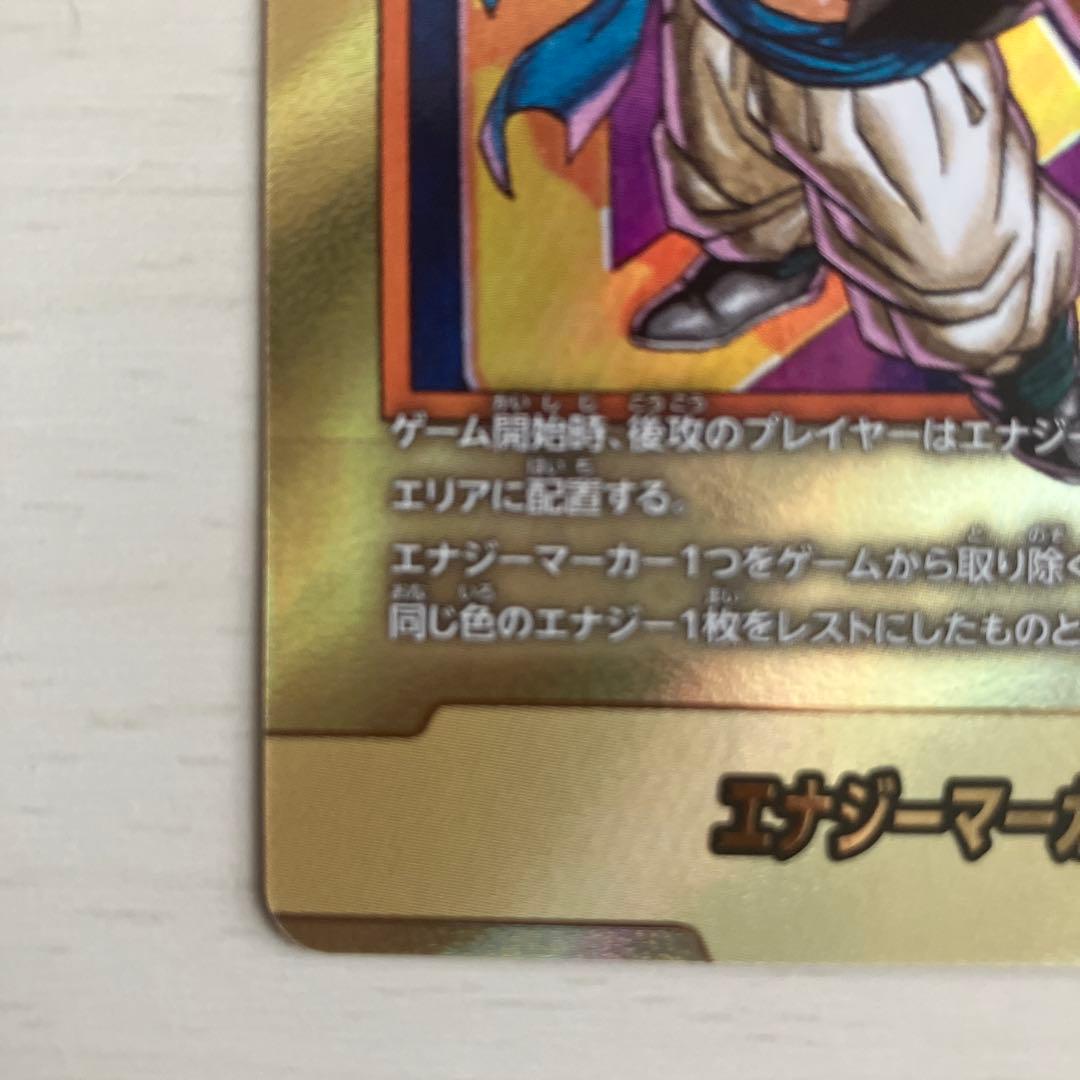 ドラゴンボール漫画ブースター02エナジーマーカーパラレル(40巻表紙)ゴテンクス