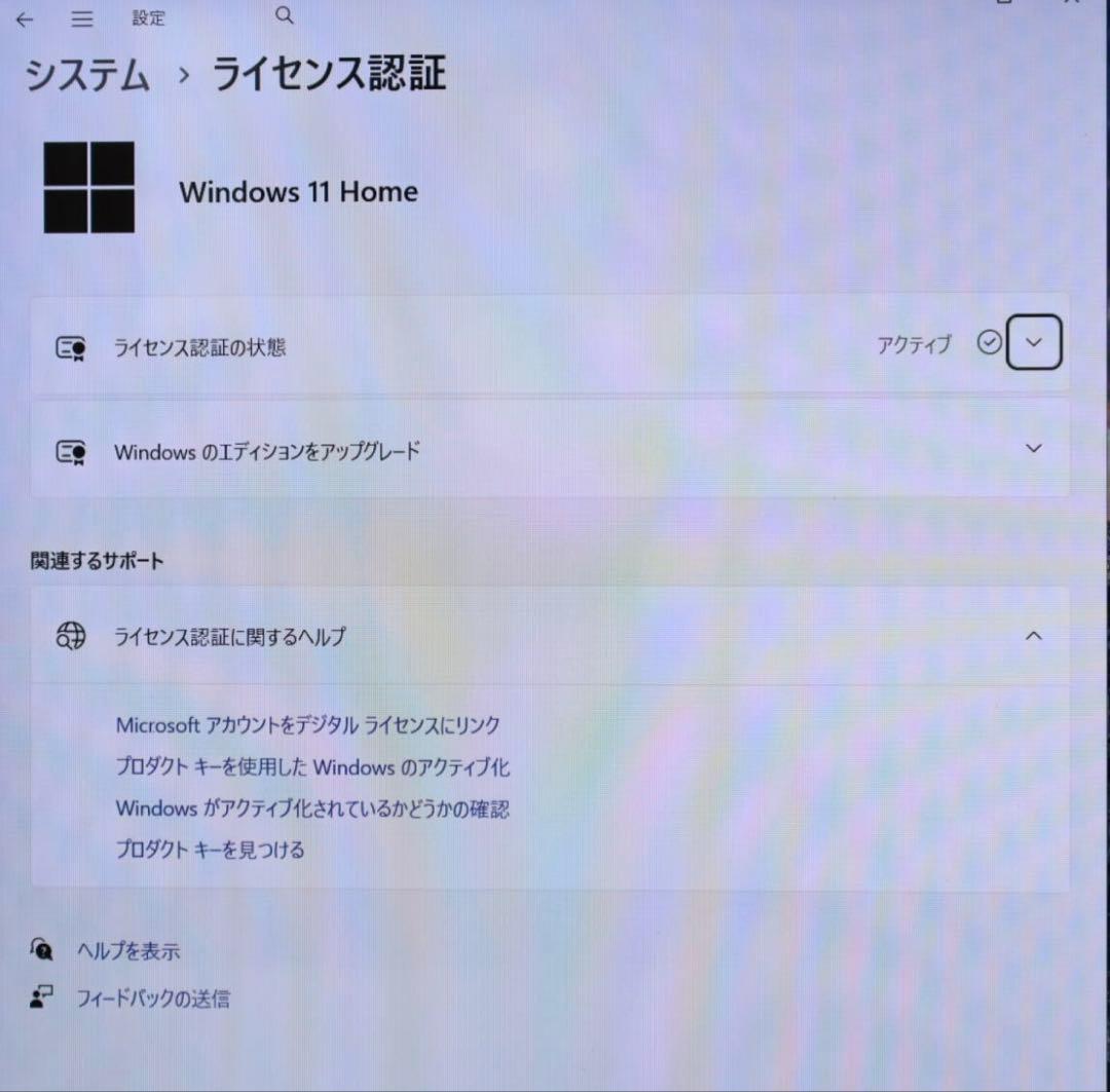 ★美品NEC大容量1000GB メモリ16GB★NS350H ノートPC152