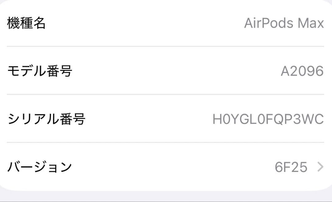 AirPods Maxシルバー ヘッドフォン