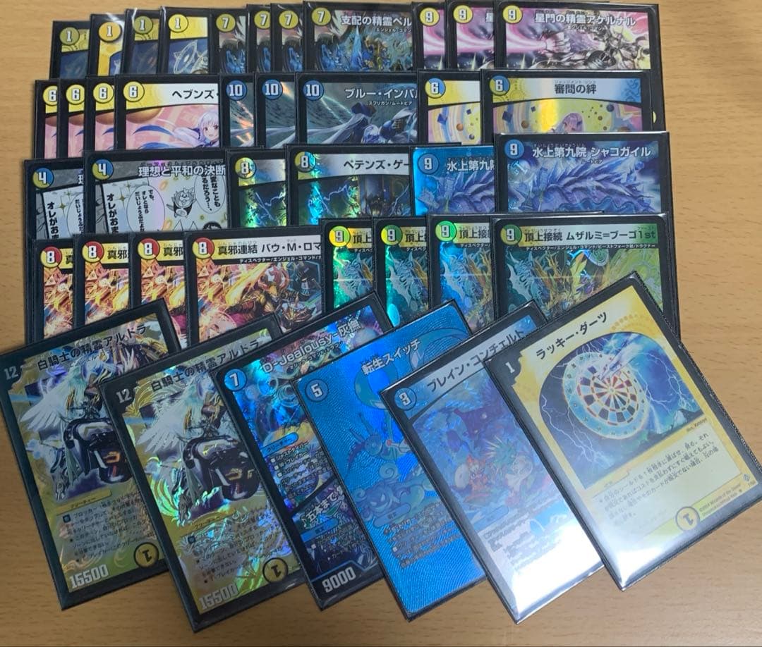 匿名発送、青白天門　デッキ