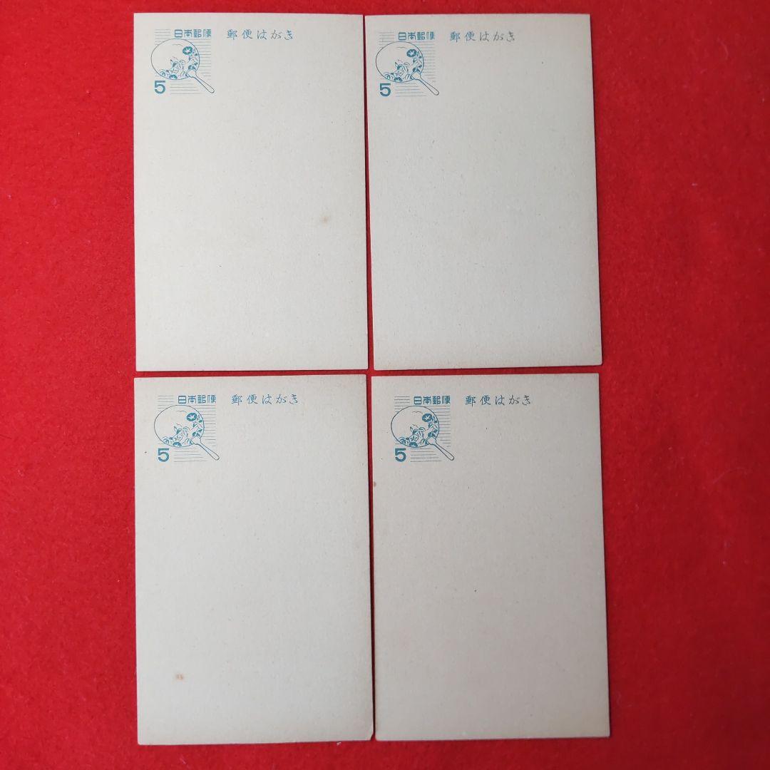 暑中見舞はがき  昭和２９年用　未使用　２種１１枚