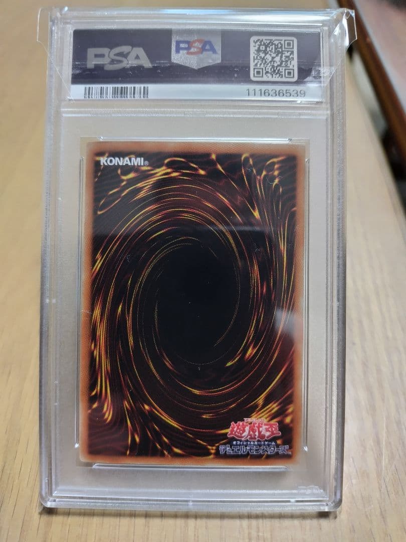 【PSA10 】2017年 レッドアイズ・ブラックドラゴン ホログラフィック