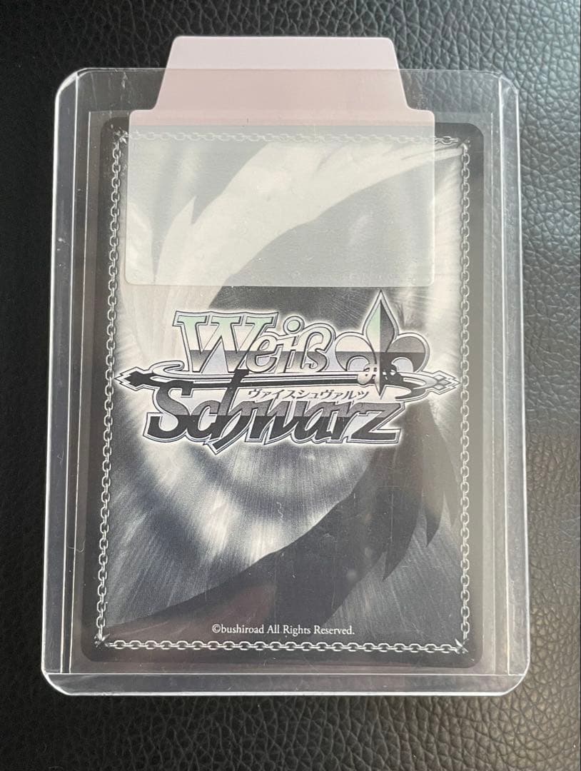 ヴァイスシュヴァルツ　プロセカ　離れていく距離　桃井愛莉　SP　R