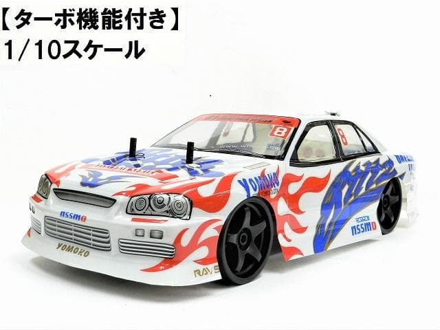ターボ機能付き 1/10 ドリフトラジコンカー GT004S スペアボディー付