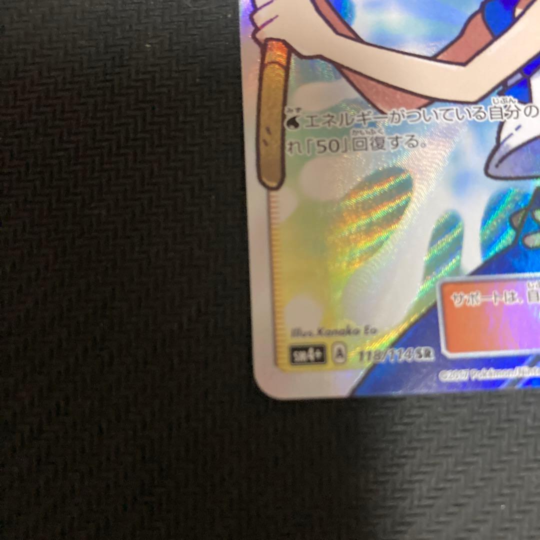 スイレン SR SM4+ GXバトルブースト