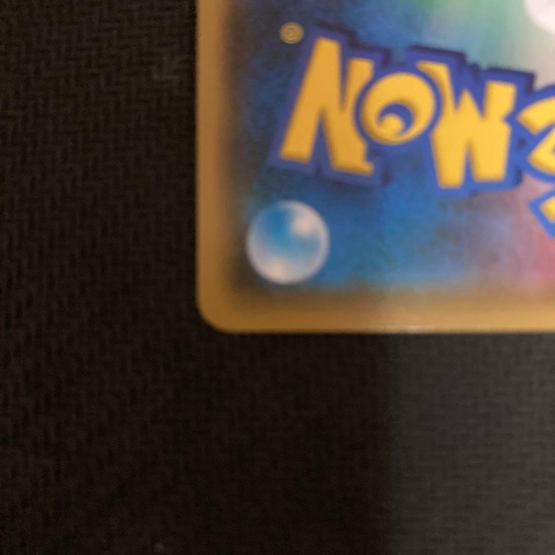 スイレン SR SM4+ GXバトルブースト