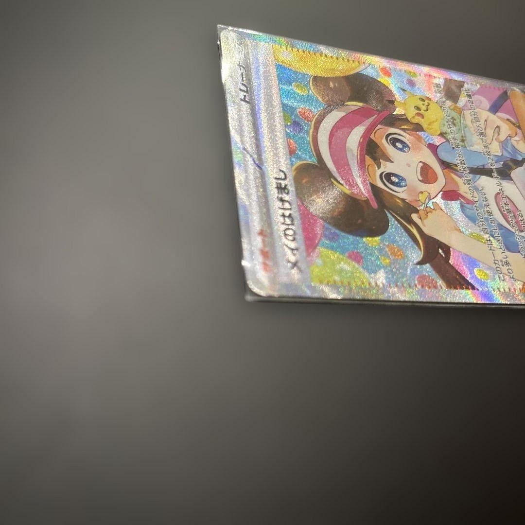 メイのはげましSAR ２枚＋ノーマルカード８枚