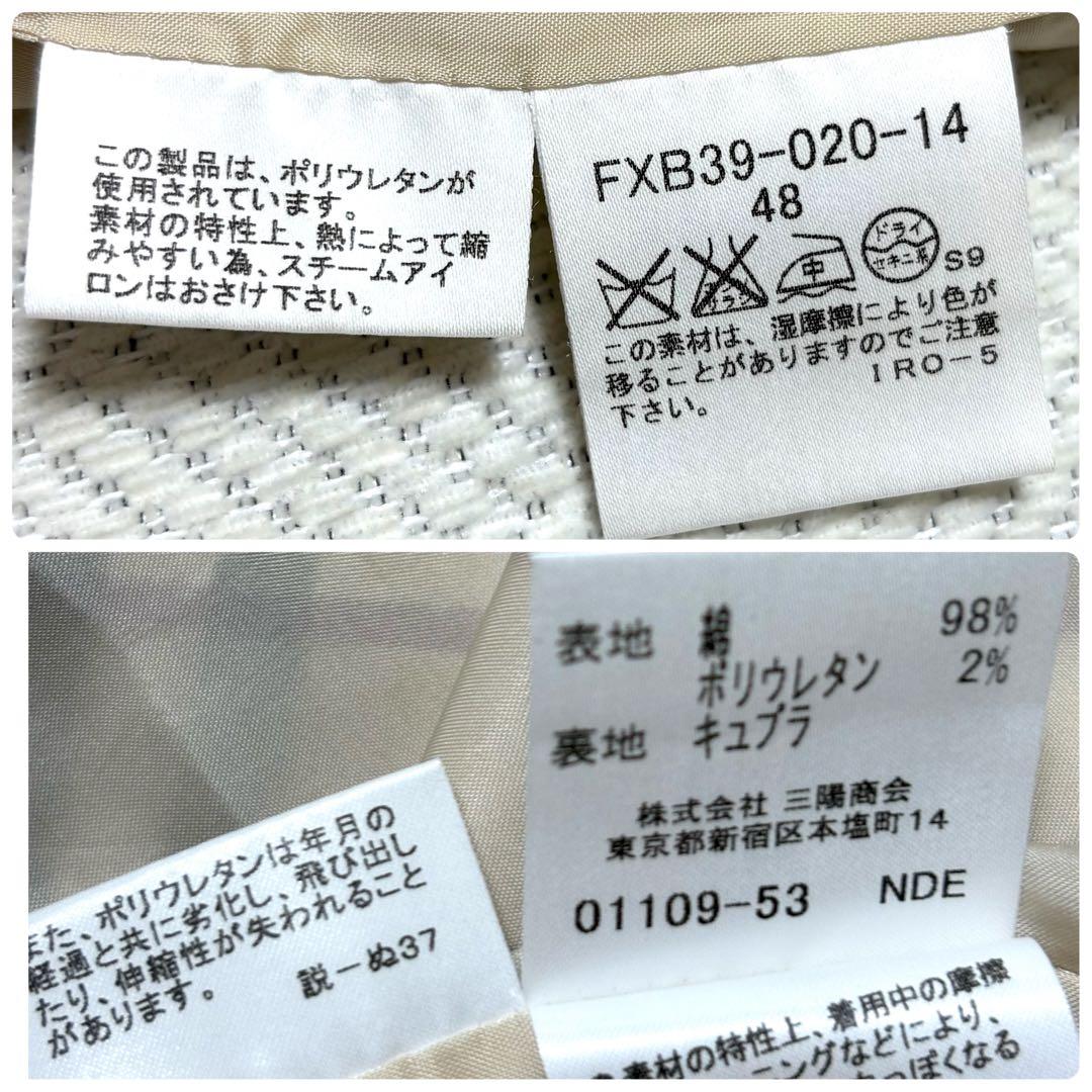 希少サイズ BURBERRY LONDON ノバチェック スカート ストレッチ有