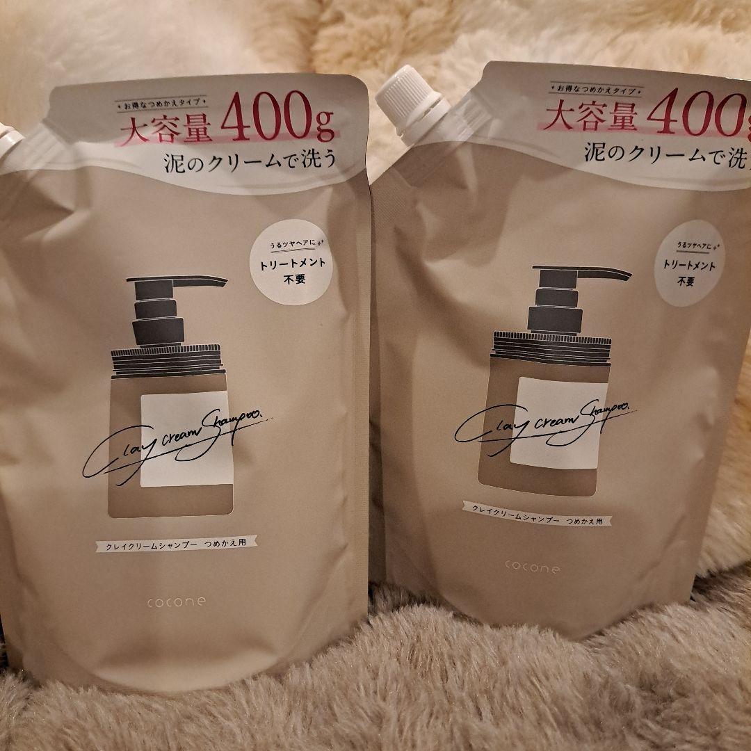 【６点セット】cocone クレイクリームシャンプー　スパチュラ付き♪