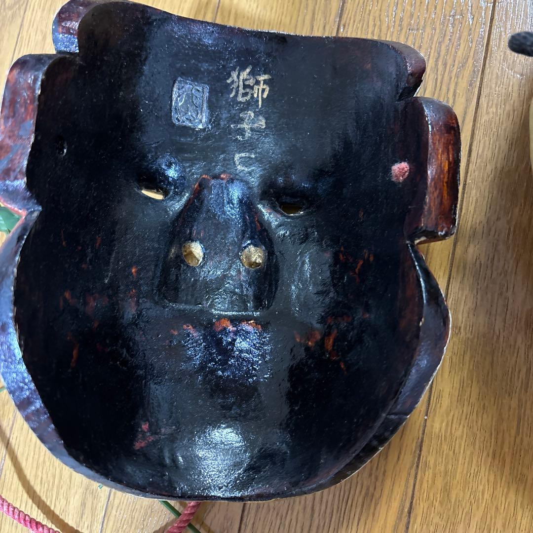 能面　はんにゃ　魔除け　正月　お面　2種　鬼退治