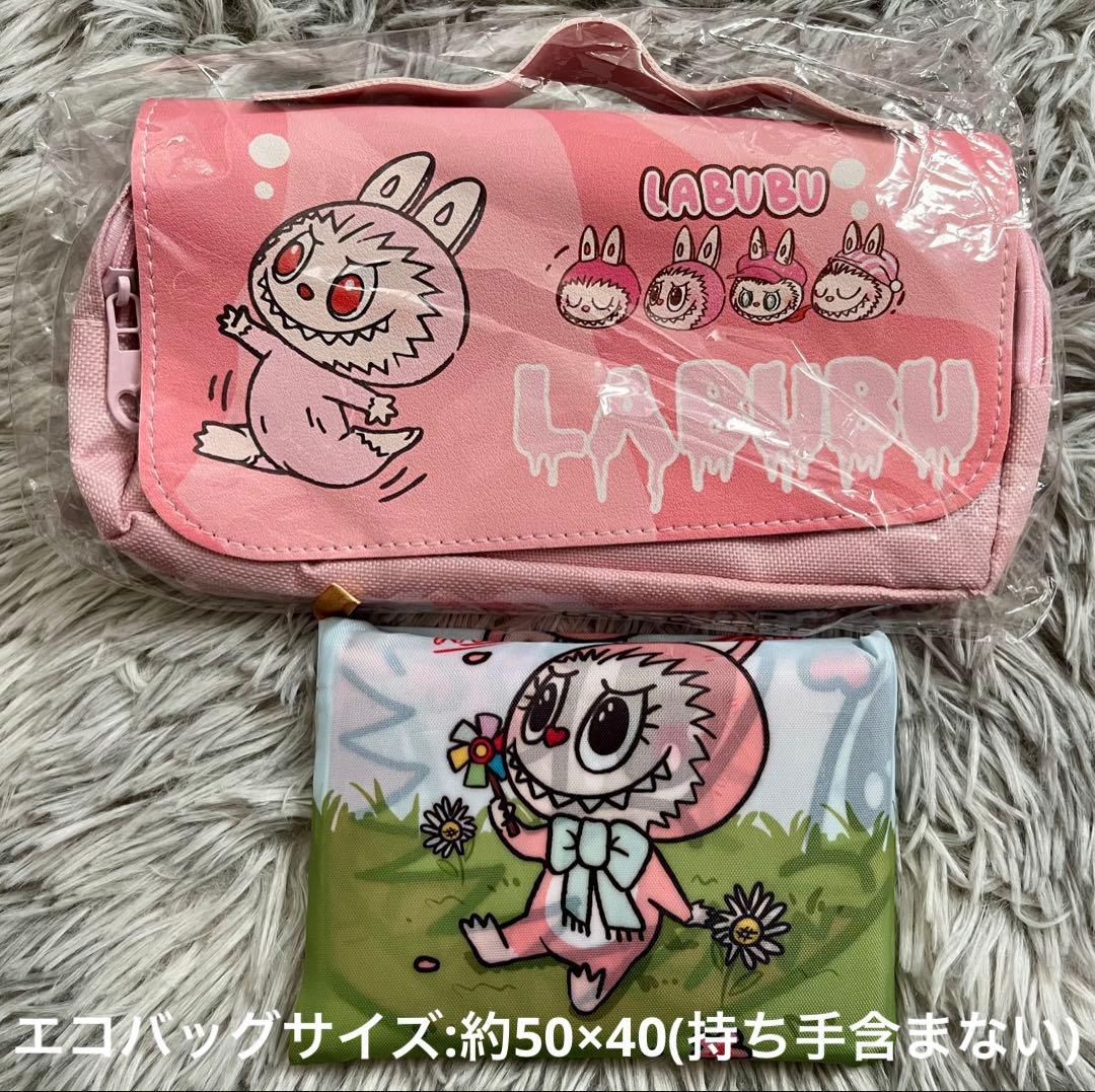 ラブブ LABUBUグッズ まとめ売り 福袋 お得セット シールおまけ付き