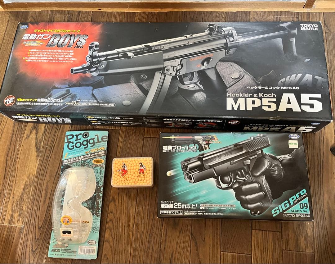 東京マルイ MP5A5 電動ガン&SIG PRO SP2340 セット